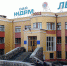 Найдено решение для ликвидации накопленных стоков Улан-Удэнского локомотиво-вагоноремотного завода - ИА Байкал Инфо