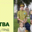 Выставка «Мир семьи. Страна детства» пройдёт в онлайн-формате - Сибирские новости