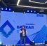 Молодежный форум «Байкал» стартовал в Иркутской области - GazetaHot.Ru