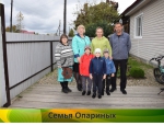 Семь «Я»