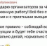 Обратная связь: Организаторы форума «Байкал» получили десятки положительных отзывов от участников - Министерство молодежной политики