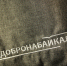 Алзамай: В городе реализуют добровольческий проект «Сила в единстве» - Министерство молодежной политики
