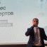«Ростелеком» рассказал иркутским бизнесменам о новых сервисах - Сибирские новости