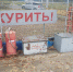 Проверки автомобильных газозаправочных станций прошли в городе Иркутске - МЧС Иркутской области