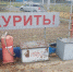 Фото пресс-службы ГУ МЧС России по Иркутской области - Irk.Ru