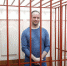 Андрей Левченко. Фото Михаила Джапаридзе, ТАСС - Irk.Ru
