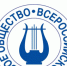4 творческих коллектива Прибайкалья примут участие в окружном этапе Всероссийского хорового фестиваля - Министерство культуры