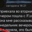 Иркутяне испугались фейка о насильнике-убийце - Газета Областная
