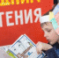 Любителей чтения приглашают на «День Ч» в Иркутске - Газета Областная