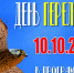 Квест-викторину проведут в День перелетных птиц в Иркутском зоосаде - Газета Областная