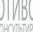 Противопоказания - IrkutskMedia.Ru