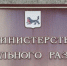 Электронные проездные льготникам в Иркутской области продлят без заявлений - Газета Областная
