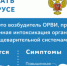 Вторая волна коронавируса в Иркутской области оказалась тяжелее первой - Газета Областная