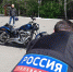 Фото со страницы Юрия Козлова в «Фейсбуке» - Irk.Ru