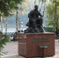 Памятник - IrkutskMedia.Ru
