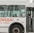 Временная схема движения троллейбуса № 5 в Иркутске будет действовать до 25 октября - Сибирские новости