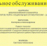 Поздравляем наших коллег! - Министерство социального развития