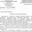Отказано в любви - Восточно-Сибирская правда