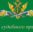 123203806 2169544539845951 3829649844605912871 o - Уполномоченный по правам ребенка