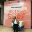 Лекторий Центра СПИД «Честный разговор о сексе» пройдет онлайн - Сибирские новости
