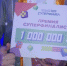 Фото с сайта правительства Иркутской области - Irk.Ru