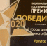 Фото пресс-службы правительства Иркутской области - Irk.Ru