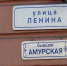 1-1д.jpg - Байкальские Вести