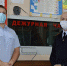 Фото ГУ МВД России по Иркутской области - Irk.Ru