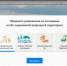 Разрешение на посещение Прибайкальского нацпарка можно оформить в электронном варианте - Сибирские новости