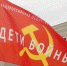 Дети войны из Эхирит-Булагатского района выступили в поддержку Левченко - КПРФ