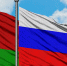 Заседание рабочей группы по сотрудничеству Беларуси и Иркутской области пройдет онлайн - ТПП Восточной Сибири