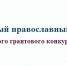 форум - IrkutskMedia.Ru