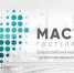 Второй сезон Всероссийского профессионального конкурса «Мастера гостеприимства» - Агентство по туризму Иркутской области