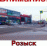 Неизвестный водитель наехал на пешехода и скрылся с места ДТП в Ангарске - ИА Байкал Инфо