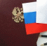 В Тулуне при финансовом участии Фонда развития моногородов открылся пункт шиномонтажа - GazetaHot.Ru