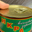 Фальсифицированный продукт. Фото: пресс-служба УРСН по Иркутской области и Республике Бурятия - IrkutskMedia.Ru