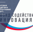 Для производства карбоновых паст ученые ИРНИТУ получат 2 млн рублей в рамках программы «Старт» - ИРНИТУ