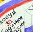 КОНКУРС ДЛЯ ШКОЛЬНИКОВ «ВЫБОРЫ ГЛАЗАМИ ДЕТЕЙ» - Избирательная комиссия