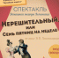 Фото статьи - Иркутский музей декабристов