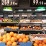 Стоимость минимальной продуктовой корзины в торговой сети «Слата» в четвертом квартале 2020 года была ниже официальных показателей Иркутскстата - ИА Байкал Инфо