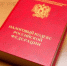 2353551.jpg - IrkutskMedia.Ru