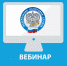 Публичные обсуждения на тему: "Отмена ЕНВД. Переход на альтернативные режимы налогообложения. Итоги" проведет УФНС по Иркутской области 25 февраля - ТПП Восточной Сибири