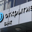 Банк «Открытие» аккредитовал четыре новых ЖК в Иркутске - Сибирские новости