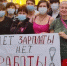 Не платят зарплату? Сидите и молчите… - КПРФ
