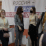 Иркутские студенты представляют Приангарье в полуфинале профессионального конкурса «Учитель будущего. Студенты» - Министерство молодежной политики