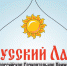 «Русский лад» запустил заочный этап конкурса для исполнителей в Иркутской области - КПРФ