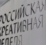 Объявлен старт приёма заявок на конкурс лучших молодежных проектов - Министерство культуры