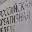 Объявлен старт приёма заявок на конкурс лучших молодежных проектов - GazetaHot.Ru