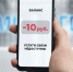 Абонентам Tele2 оплаченные услуги доступны независимо от баланса - Сибирские новости