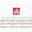 Праздничный онлайн-концерт «Крымская весна» пройдёт в Иркутской области - Сибирские новости